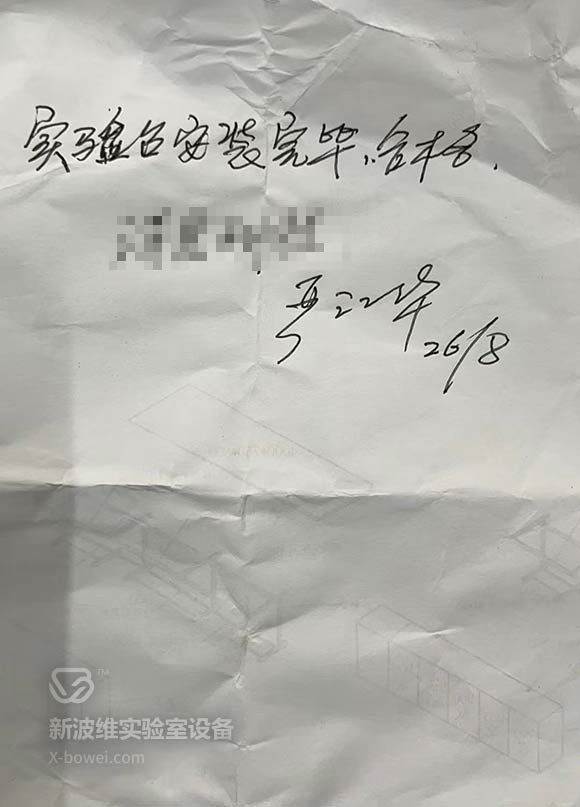 湖北实验室工作台安装验收完毕